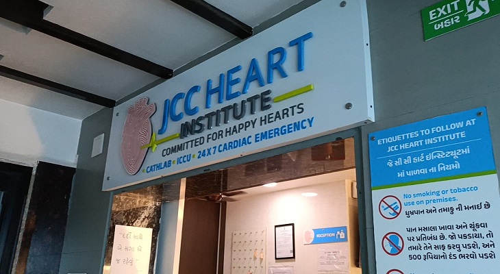 Aajkaal Daily (Desh Pardesh Ni Aajkaal)