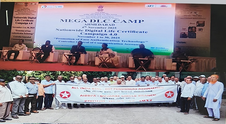 Aajkaal Daily (Desh Pardesh Ni Aajkaal)