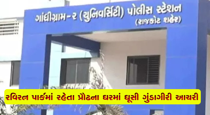 Aajkaal Daily (Desh Pardesh Ni Aajkaal)