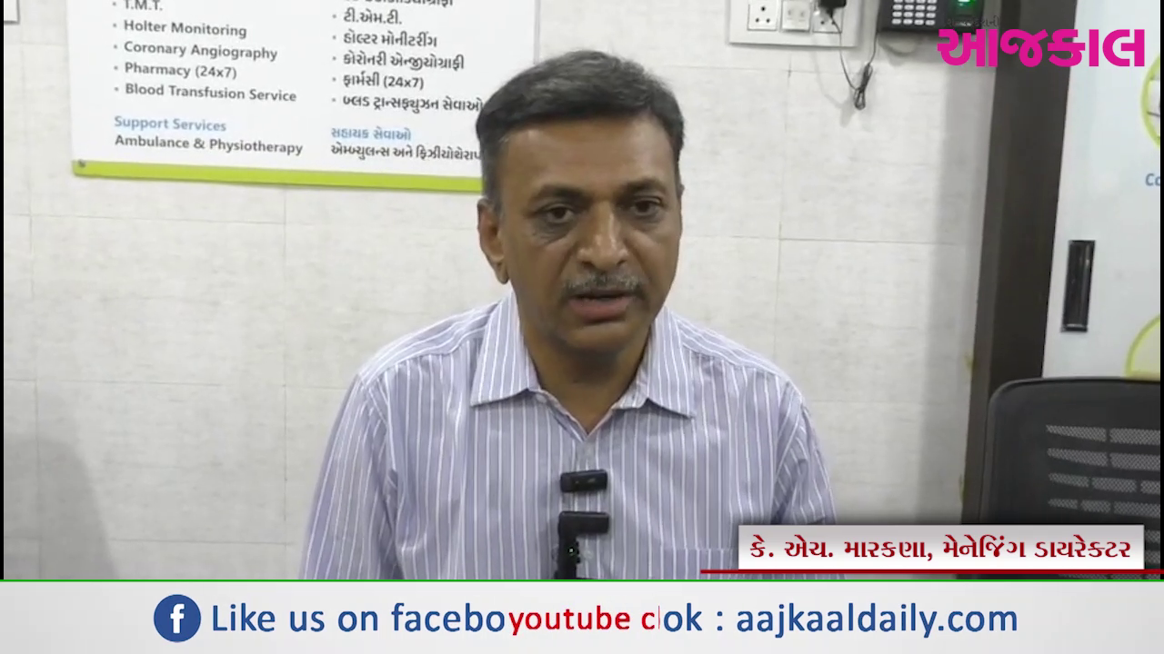 Aajkaal Daily (Desh Pardesh Ni Aajkaal)