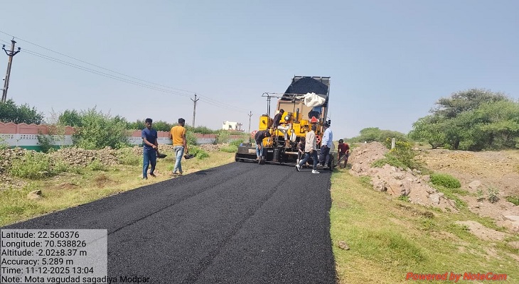 Aajkaal Daily (Desh Pardesh Ni Aajkaal)