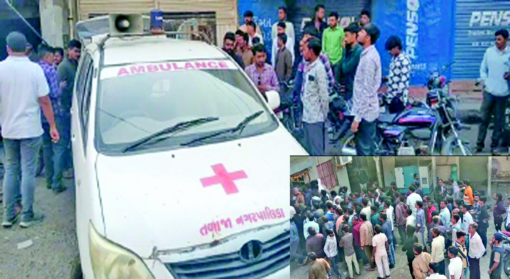 Aajkaal Daily (Desh Pardesh Ni Aajkaal)