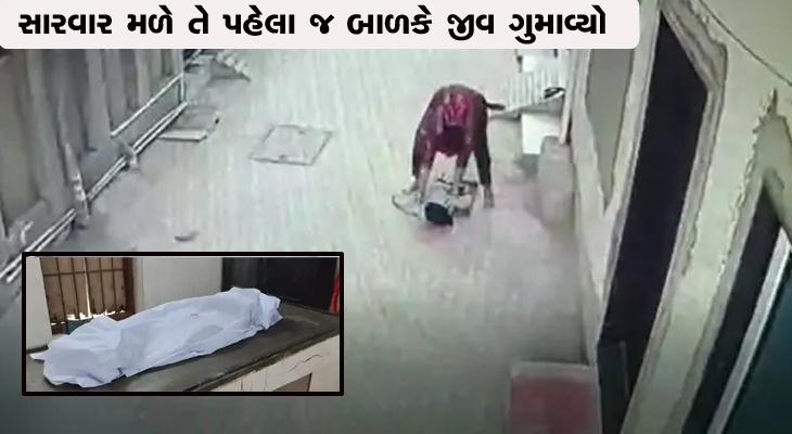 Aajkaal Daily (Desh Pardesh Ni Aajkaal)