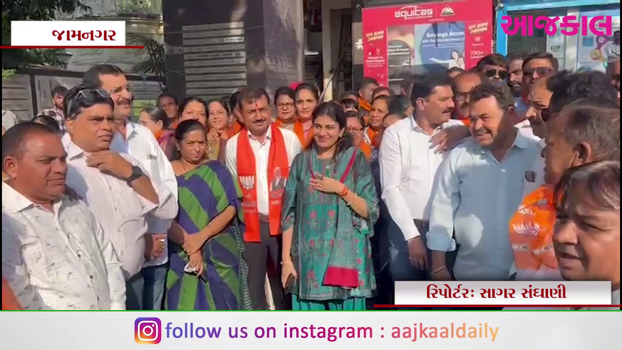 Aajkaal Daily (Desh Pardesh Ni Aajkaal)