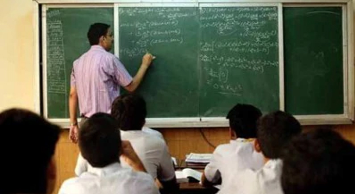 Aajkaal Daily (Desh Pardesh Ni Aajkaal)