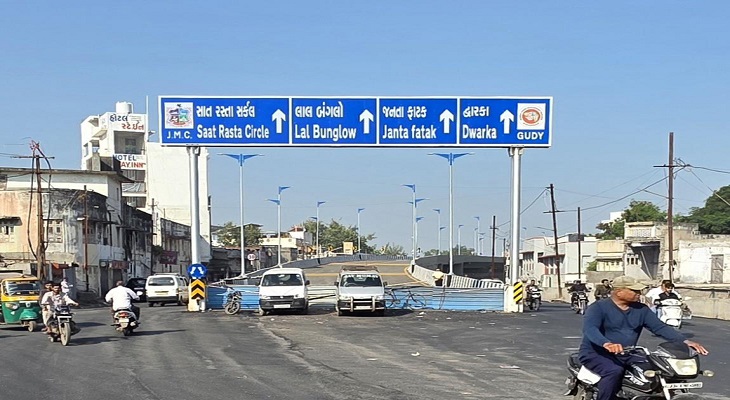 Aajkaal Daily (Desh Pardesh Ni Aajkaal)