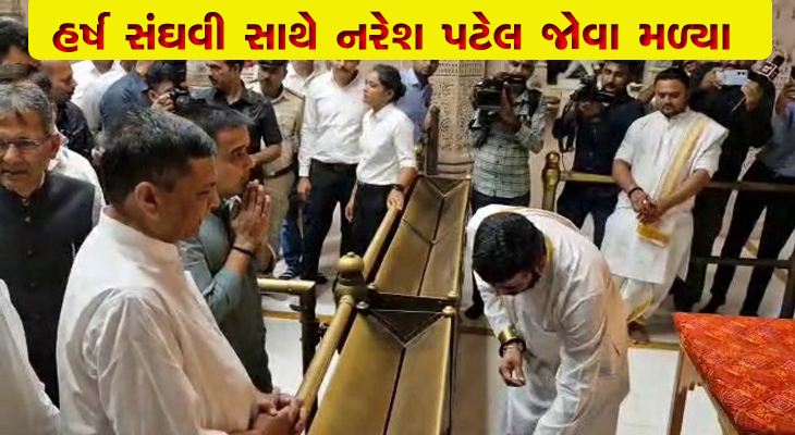 Aajkaal Daily (Desh Pardesh Ni Aajkaal)