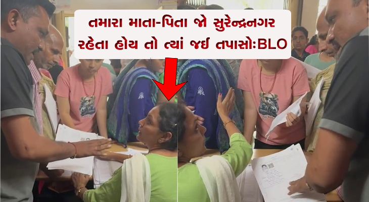 Aajkaal Daily (Desh Pardesh Ni Aajkaal)