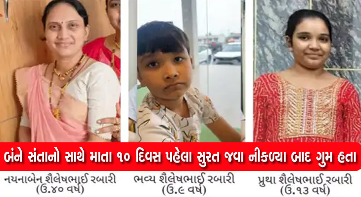 Aajkaal Daily (Desh Pardesh Ni Aajkaal)