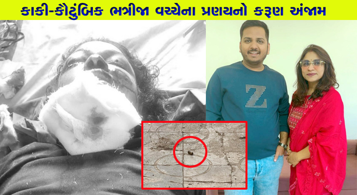 Aajkaal Daily (Desh Pardesh Ni Aajkaal)