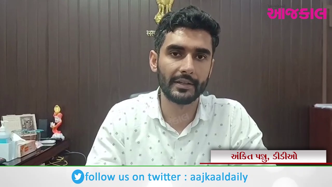 Aajkaal Daily (Desh Pardesh Ni Aajkaal)