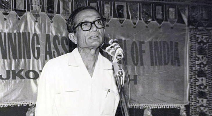 Aajkaal Daily (Desh Pardesh Ni Aajkaal)