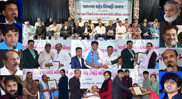 Aajkaal Daily (Desh Pardesh Ni Aajkaal)