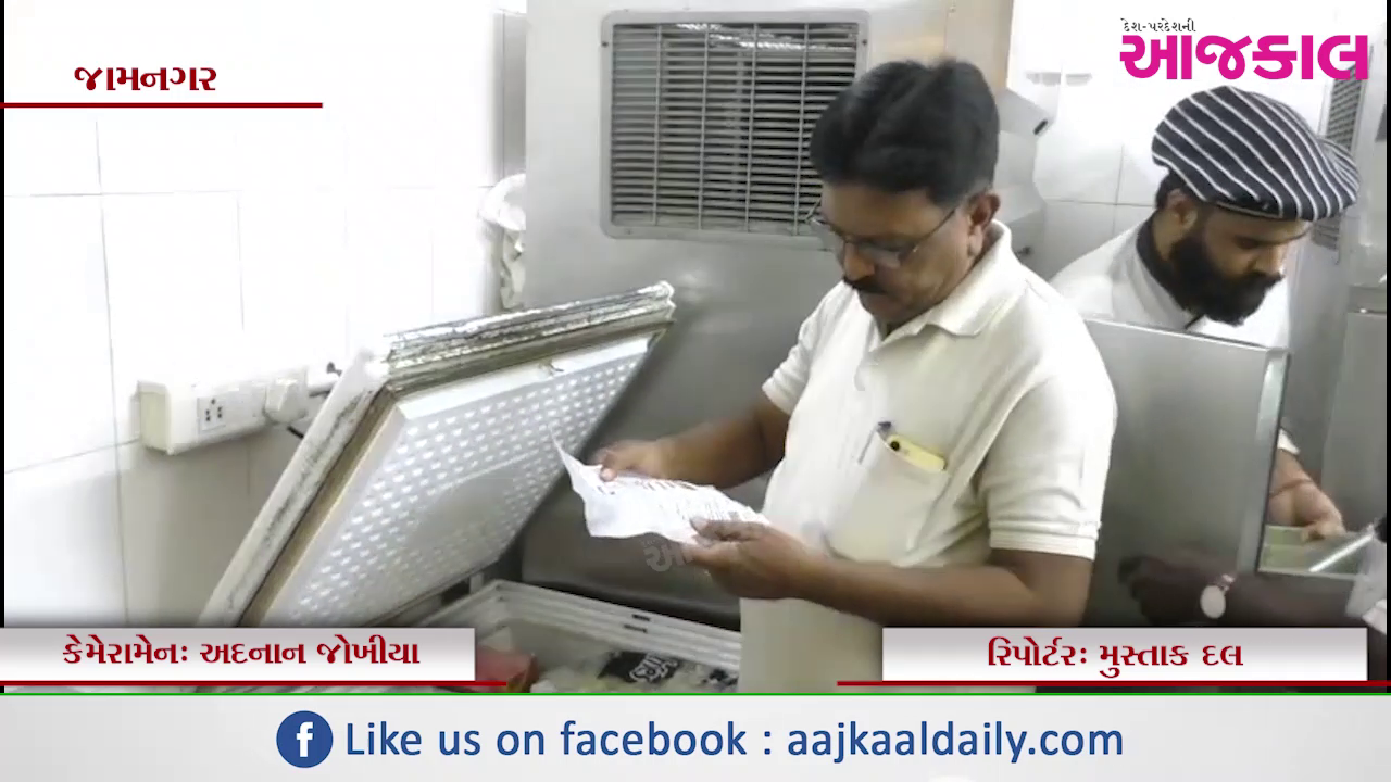 Aajkaal Daily (Desh Pardesh Ni Aajkaal)