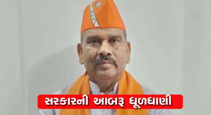 Aajkaal Daily (Desh Pardesh Ni Aajkaal)