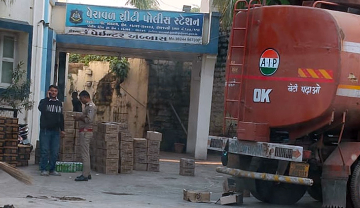 Aajkaal Daily (Desh Pardesh Ni Aajkaal)