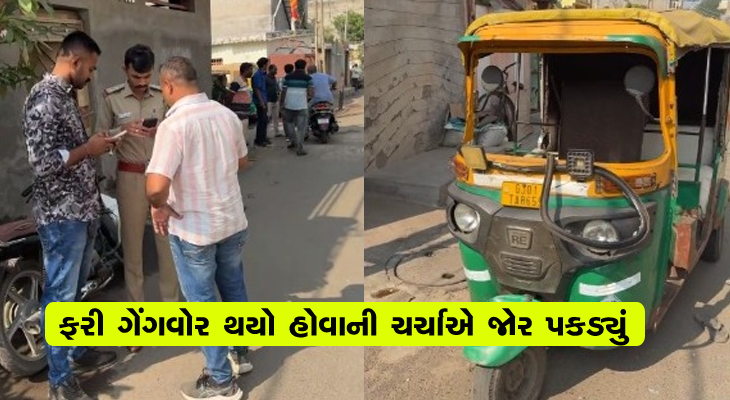 Aajkaal Daily (Desh Pardesh Ni Aajkaal)