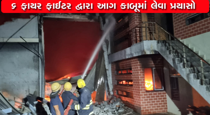 Aajkaal Daily (Desh Pardesh Ni Aajkaal)