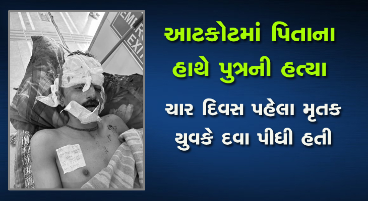 Aajkaal Daily (Desh Pardesh Ni Aajkaal)