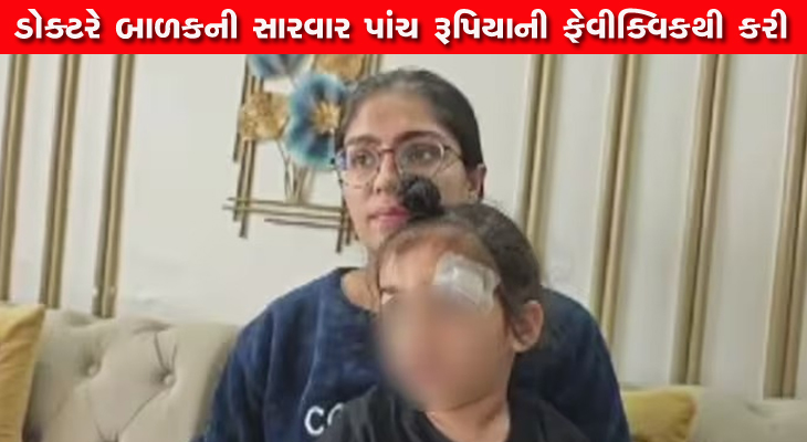 Aajkaal Daily (Desh Pardesh Ni Aajkaal)