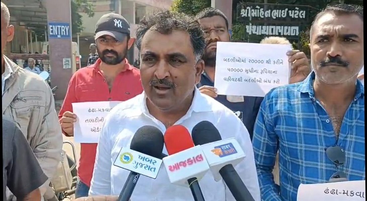 Aajkaal Daily (Desh Pardesh Ni Aajkaal)