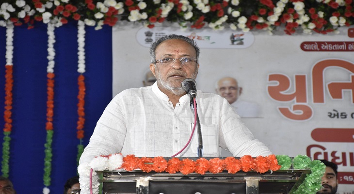 Aajkaal Daily (Desh Pardesh Ni Aajkaal)