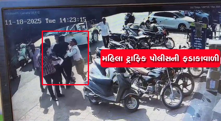 Aajkaal Daily (Desh Pardesh Ni Aajkaal)