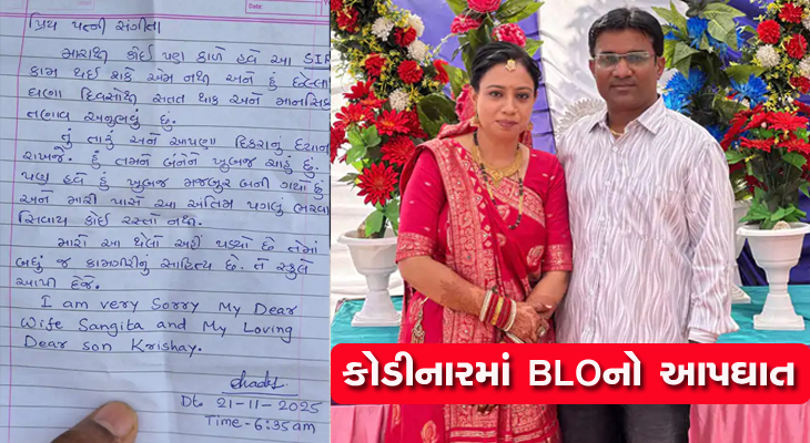 Aajkaal Daily (Desh Pardesh Ni Aajkaal)