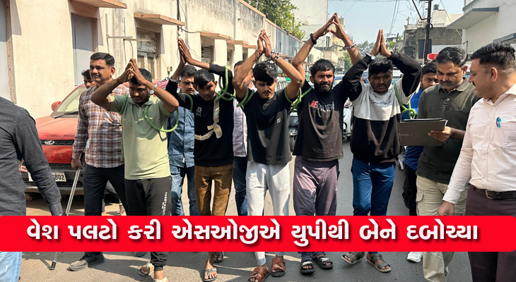 Aajkaal Daily (Desh Pardesh Ni Aajkaal)