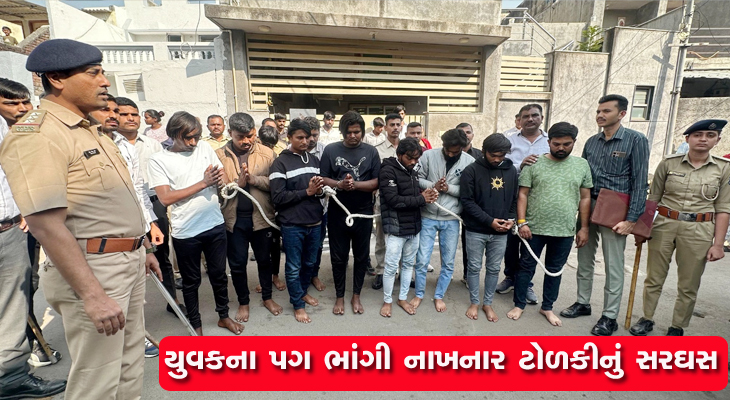 Aajkaal Daily (Desh Pardesh Ni Aajkaal)