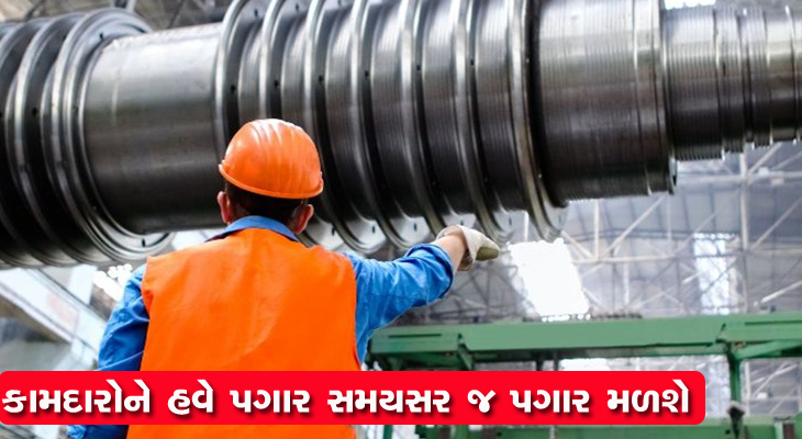 Aajkaal Daily (Desh Pardesh Ni Aajkaal)