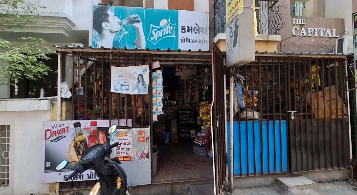 Aajkaal Daily (Desh Pardesh Ni Aajkaal)