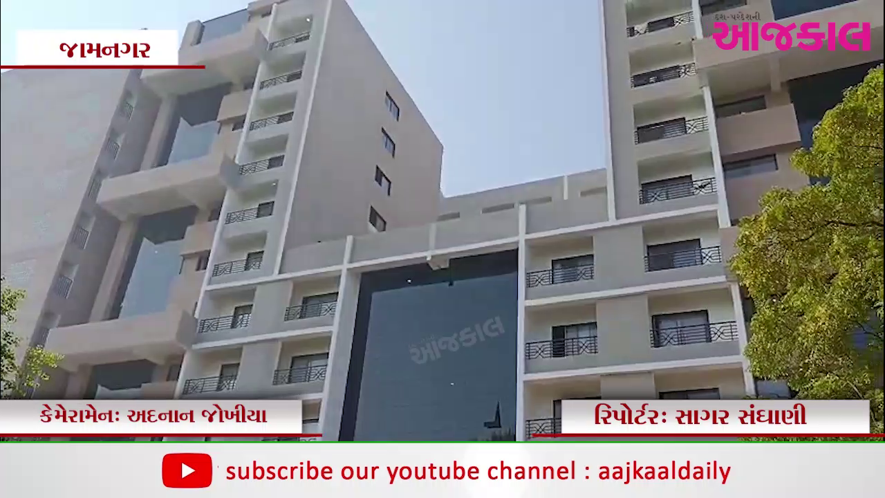 Aajkaal Daily (Desh Pardesh Ni Aajkaal)