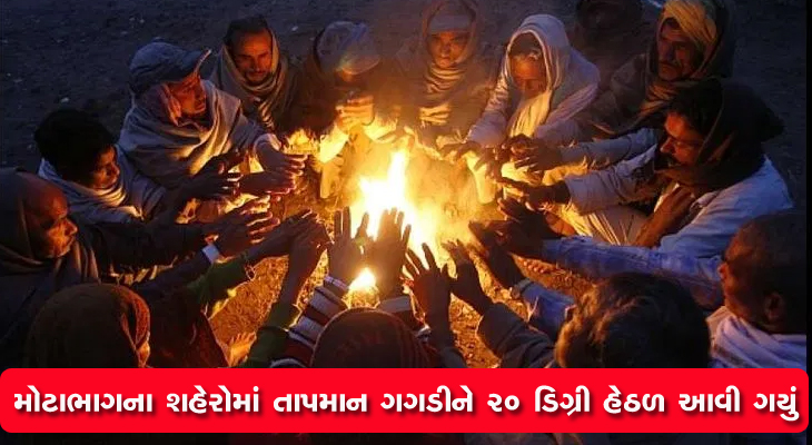 Aajkaal Daily (Desh Pardesh Ni Aajkaal)