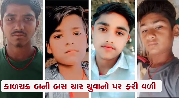 Aajkaal Daily (Desh Pardesh Ni Aajkaal)