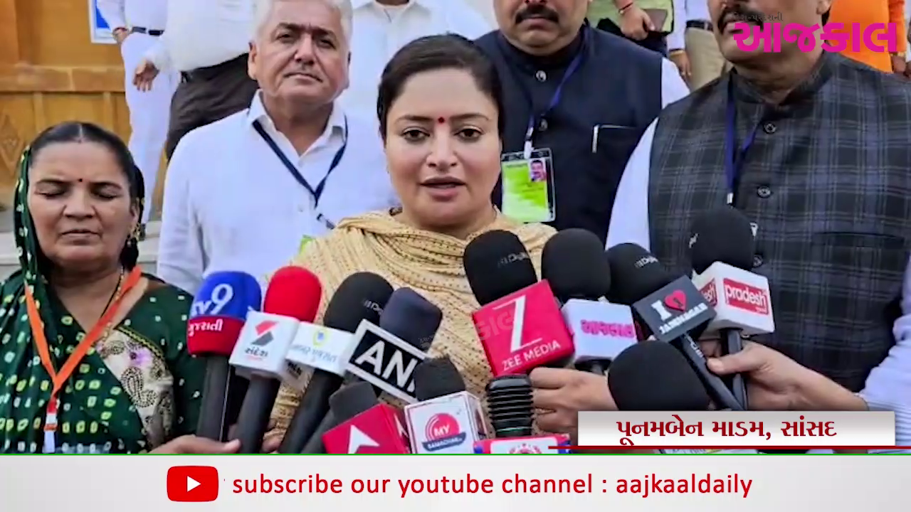 Aajkaal Daily (Desh Pardesh Ni Aajkaal)