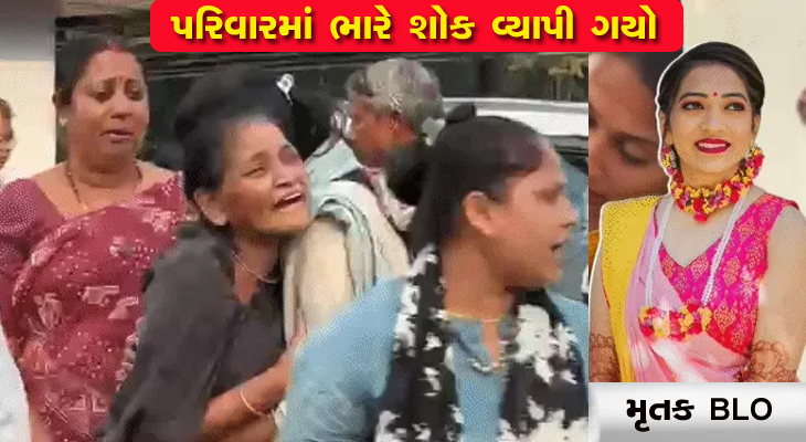 Aajkaal Daily (Desh Pardesh Ni Aajkaal)