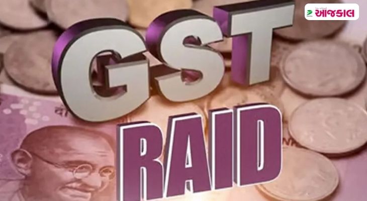 Aajkaal Daily (Desh Pardesh Ni Aajkaal)