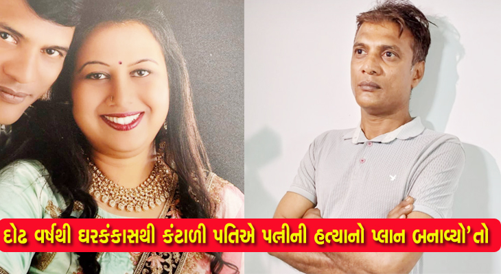 Aajkaal Daily (Desh Pardesh Ni Aajkaal)