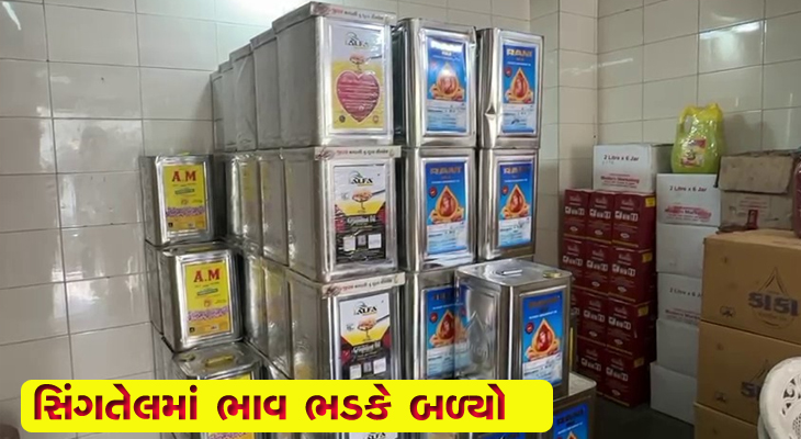 Aajkaal Daily (Desh Pardesh Ni Aajkaal)