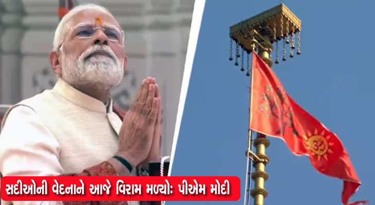 Aajkaal Daily (Desh Pardesh Ni Aajkaal)