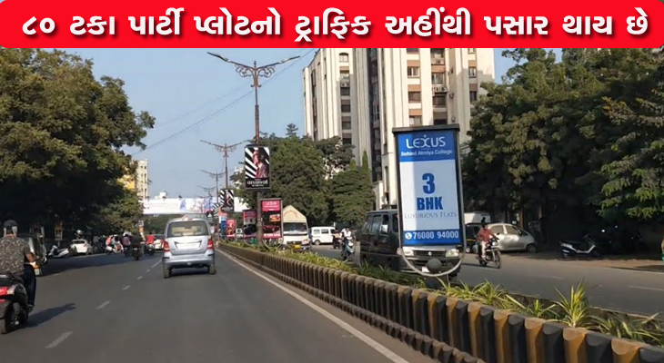 Aajkaal Daily (Desh Pardesh Ni Aajkaal)