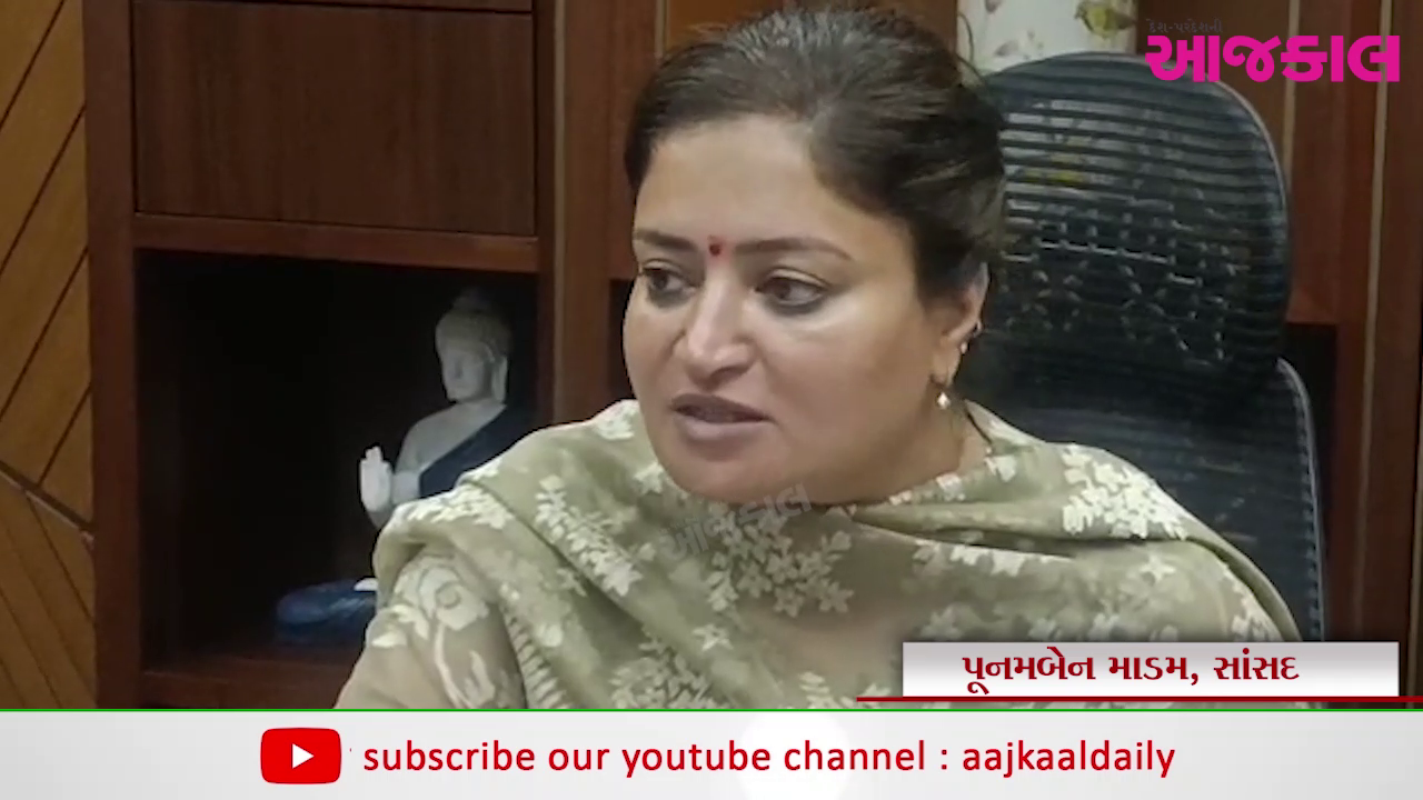 Aajkaal Daily (Desh Pardesh Ni Aajkaal)