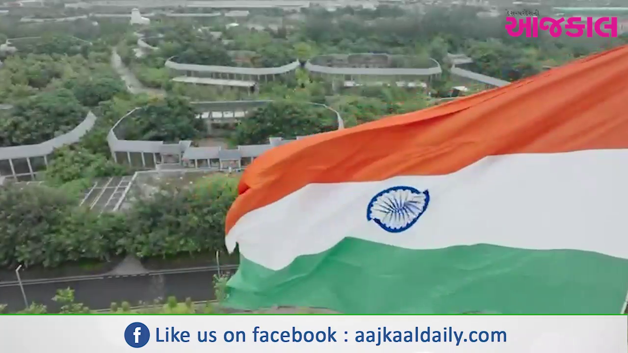 Aajkaal Daily (Desh Pardesh Ni Aajkaal)