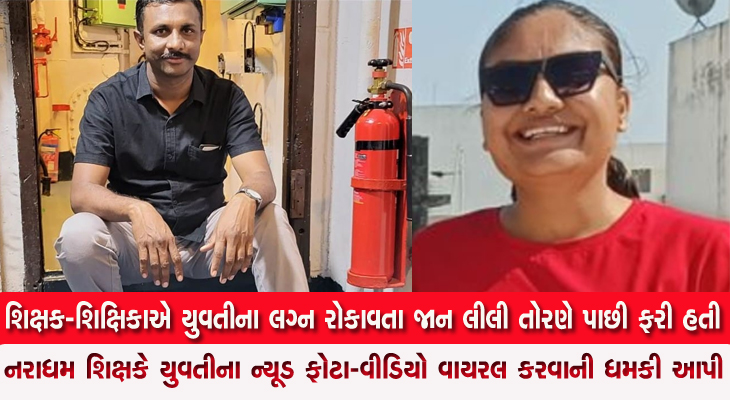 Aajkaal Daily (Desh Pardesh Ni Aajkaal)