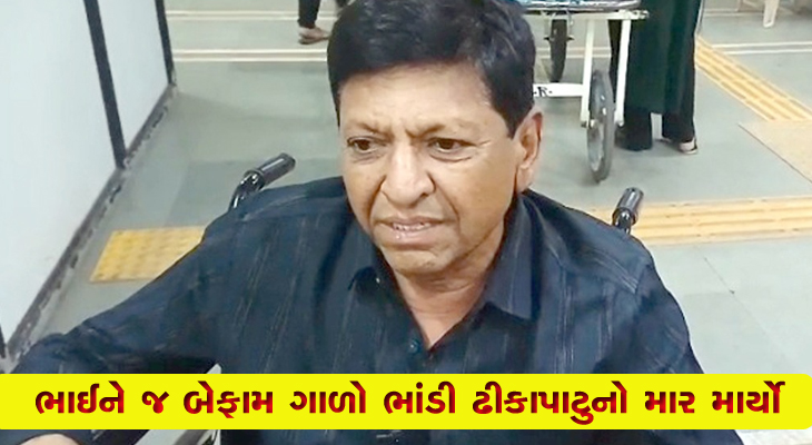 Aajkaal Daily (Desh Pardesh Ni Aajkaal)