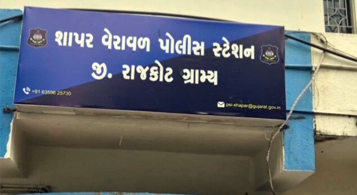 Aajkaal Daily (Desh Pardesh Ni Aajkaal)