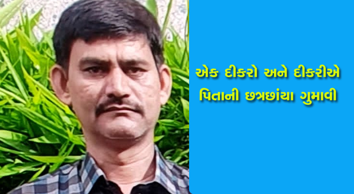 Aajkaal Daily (Desh Pardesh Ni Aajkaal)