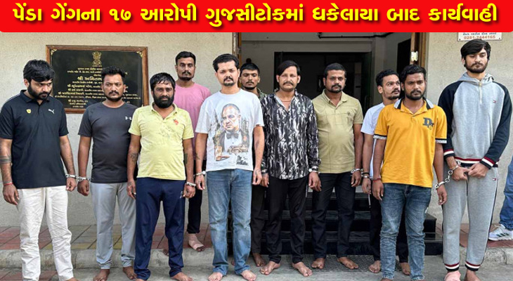 Aajkaal Daily (Desh Pardesh Ni Aajkaal)