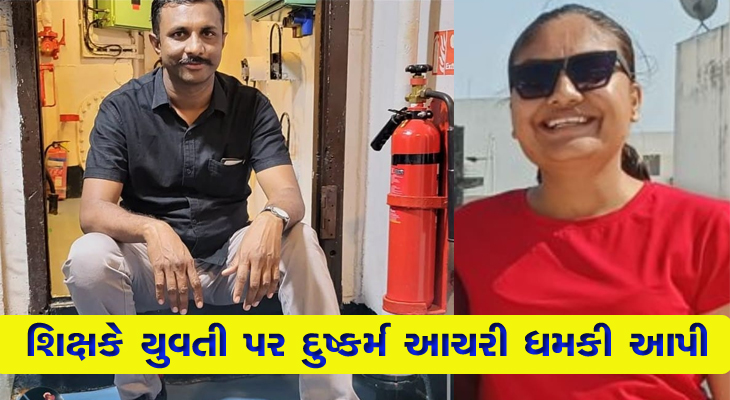 Aajkaal Daily (Desh Pardesh Ni Aajkaal)